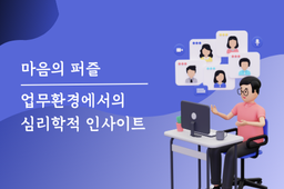 교육과정사진
